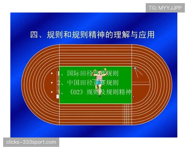 比赛结束的规则条件有哪些？裁判如何判定终场时间？