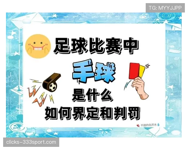 球压规则到底怎么算?细节判定全解析,让你不再糊涂! 球压规则到底怎么算?细节判定全解析,让你不再糊涂!