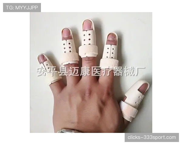 篮球手部接触判定的标准与常见争议场景解读