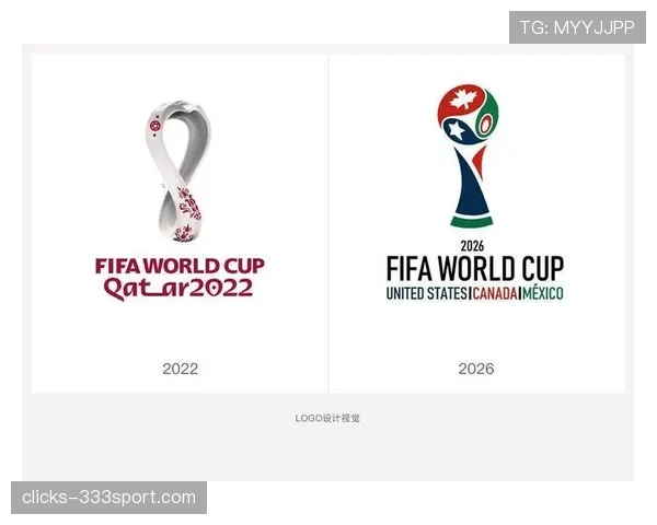 2026世界杯开幕战双方战术打法解析