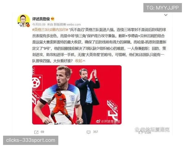 塞内加尔世界杯赛前观察报告