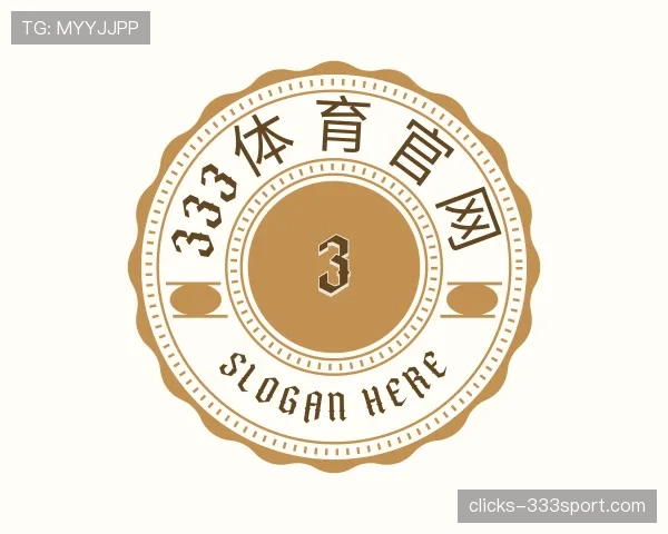 解读333体育