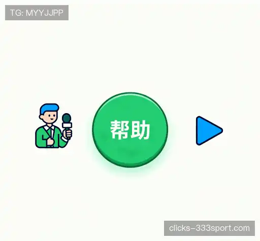 用户帮助中心